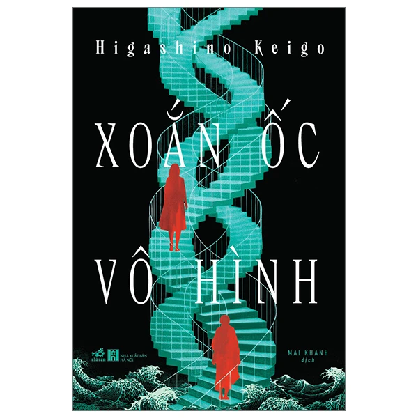 xoan-oc-vo-hinh